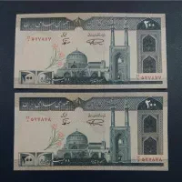 اسکناس کلکسیونی قدیمی(نو)