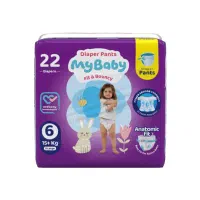 مای بیبی پوشاک