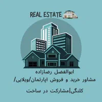 پیش فروش تعاونی/بهترین لوک بام ساوه/سازنده معتبر