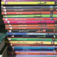 مجموعه کتاب های آر ال استایل نوجوانان