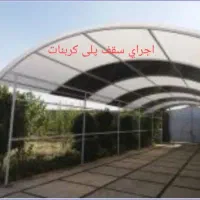 جوشکاری سیار در تمامی نقاط تهران و کرج|خدمات پیشه و مهارت|تهران, صادقیه|دیوار