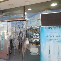 نسخه پیچ داروخانه (آقا)