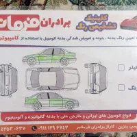 پراید 131se کم کار|خودرو سواری و وانت|مشهد, کارمندان دوم|دیوار