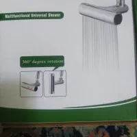 سر شیر آبشاری