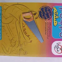 کتاب درسی