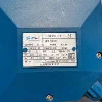 پمپ اب و چمن زن