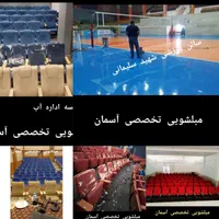 مبل شویی آسمان(مبلشویی درمنزل بادستگاه و موادنانو)|خدمات نظافت|نجف‌آباد, |دیوار