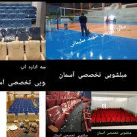 مبل شویی مبلشویی آسمان( با دستگاه فانتوم اتوماتیک)|خدمات نظافت|نجف‌آباد, نجف‌آباد|دیوار