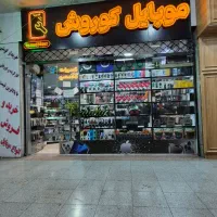 به یک تعمیرکار حرفه ای موبایل نیازمندیم