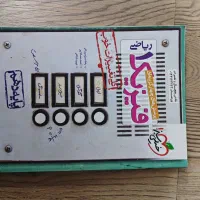 فیزیک تست خیلی سبز دوازدهم و یازدهم و دهم|کتاب و مجله آموزشی|شیراز, شهرک گلستان|دیوار