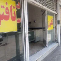 مغازه-فروشی