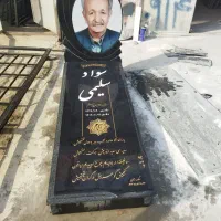 سنگ  مزار  قبر  ممقان|عمده‌فروشی|ممقان, |دیوار