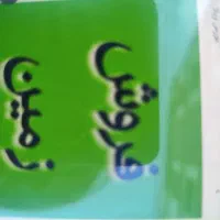 زمین-گلبافت