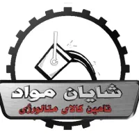 استخدام حسابدار تمام وقت