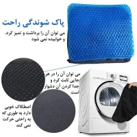 نشیمن طبی ژله ای صندلی|مبلمان خانگی و میز عسلی|تهران, سازمان آب|دیوار