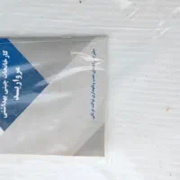 سرویس فرهنگی نو