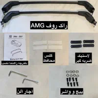 لوازم اسپرت آرسی|قطعات یدکی و لوازم جانبی|تهران, پرستار|دیوار