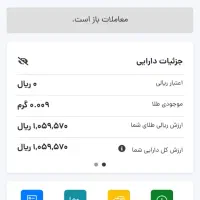 دریافت ۶۰۰هزار تومان با نصب ۵ تا برنامه|کارت هدیه و تخفیف|ساوه, |دیوار