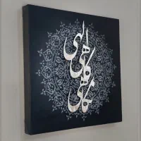 آموزش|تابلو، نقاشی، عکس|میانه, |دیوار