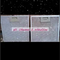 محصولات نانو|لوازم نظافت|ایلام, |دیوار