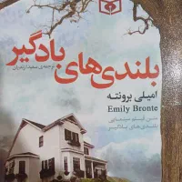 فروش ۶ کتاب