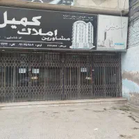 رهن-و-اجاره-مغازه-در-کردکوی