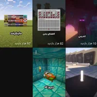 فروش چنل یوتویوب با ۹ کا سابسکرایب/گیم|کنسول، بازی ویدئویی و آنلاین|اندیشه, اندیشه فاز ۴|دیوار
