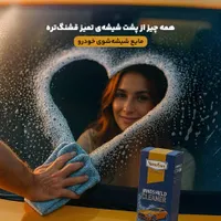 مایه شیشه شوی Nanosun