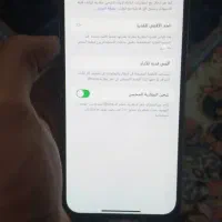ایفون 13 pro max|موبایل|آبادان, |دیوار