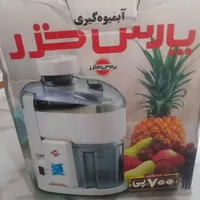 ابمیوه گیری