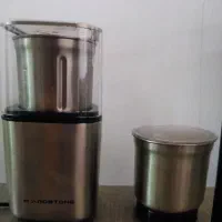 آسیاب هاردستون