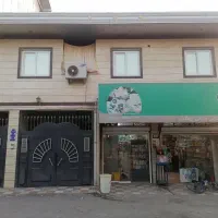ملک-مسکونی-و-دو-باب-مغازه-تجاری
