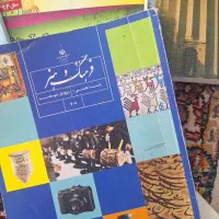 کتاب درسی آموزش تمرین گام به گام پایه ششم وهفتم|کتاب و مجله آموزشی|گلبهار, بیزکی|دیوار