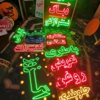 تابلو ال ای دی  همه مدل  سالم آماده نصب