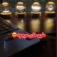 گوی کریستالی .چراغ خواب|چراغ خواب و آباژور|شیراز, شهرک گلستان|دیوار