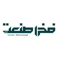 تراشکار ماهر و جوشکار و رنگ کار حرفه ای اپوکسی