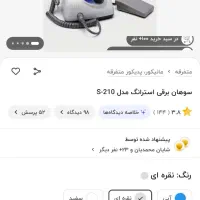 وسایل ناخن کاری