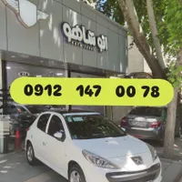09121470087|سیم‌کارت|سنندج, |دیوار