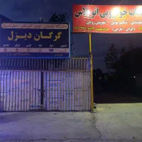 استخدام مکانیک سواری