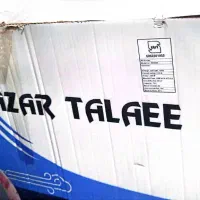 کولر آبی پرتابل ایستاده آذر طلایی|کولر آبی|رفسنجان, |دیوار