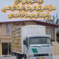 ایویکو مرغی مدل 81