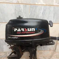 موتور قایق پارسان 5|قایق و سایر وسایل نقلیه|تهران, تهرانپارس جنوبی|دیوار