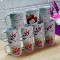 چاپ بر روی انواع ماگ و تابلو فرش و..با طرح دلخواه