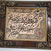 تابلو فرش دستباف وان یکاد