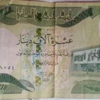 دینارکلکسیونی