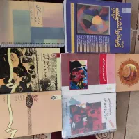 کتاب های دانشگاهی