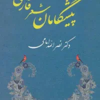 کتاب دانشگاهی