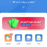 هدیه 150هزارتومانی از بلو بانک