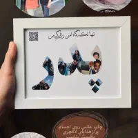 تابلو موزیکال