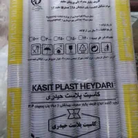 لیوان یکبار مصرف